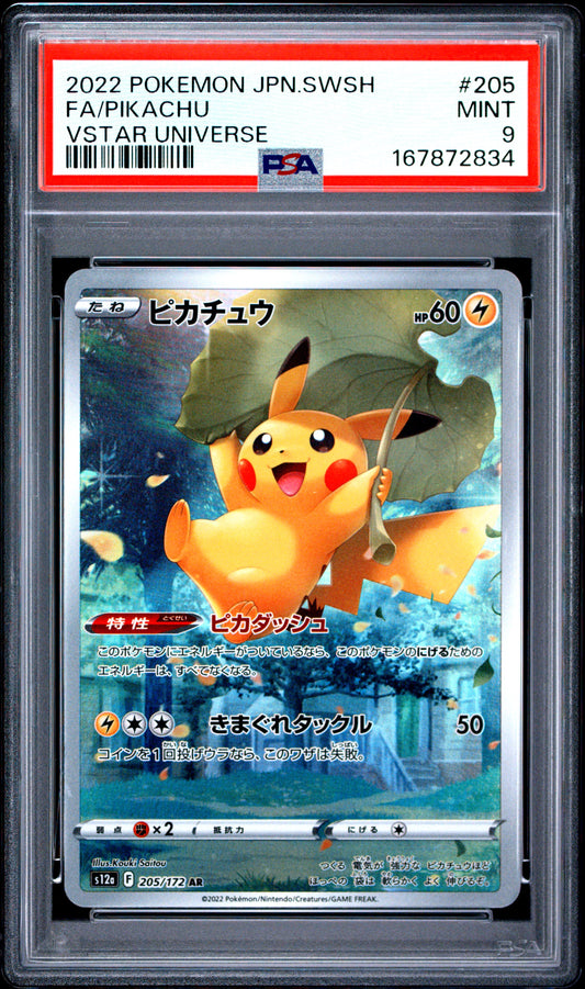 Pikachu 205/172 Vstar Universe Pokemon Japanese PSA 9 Mint