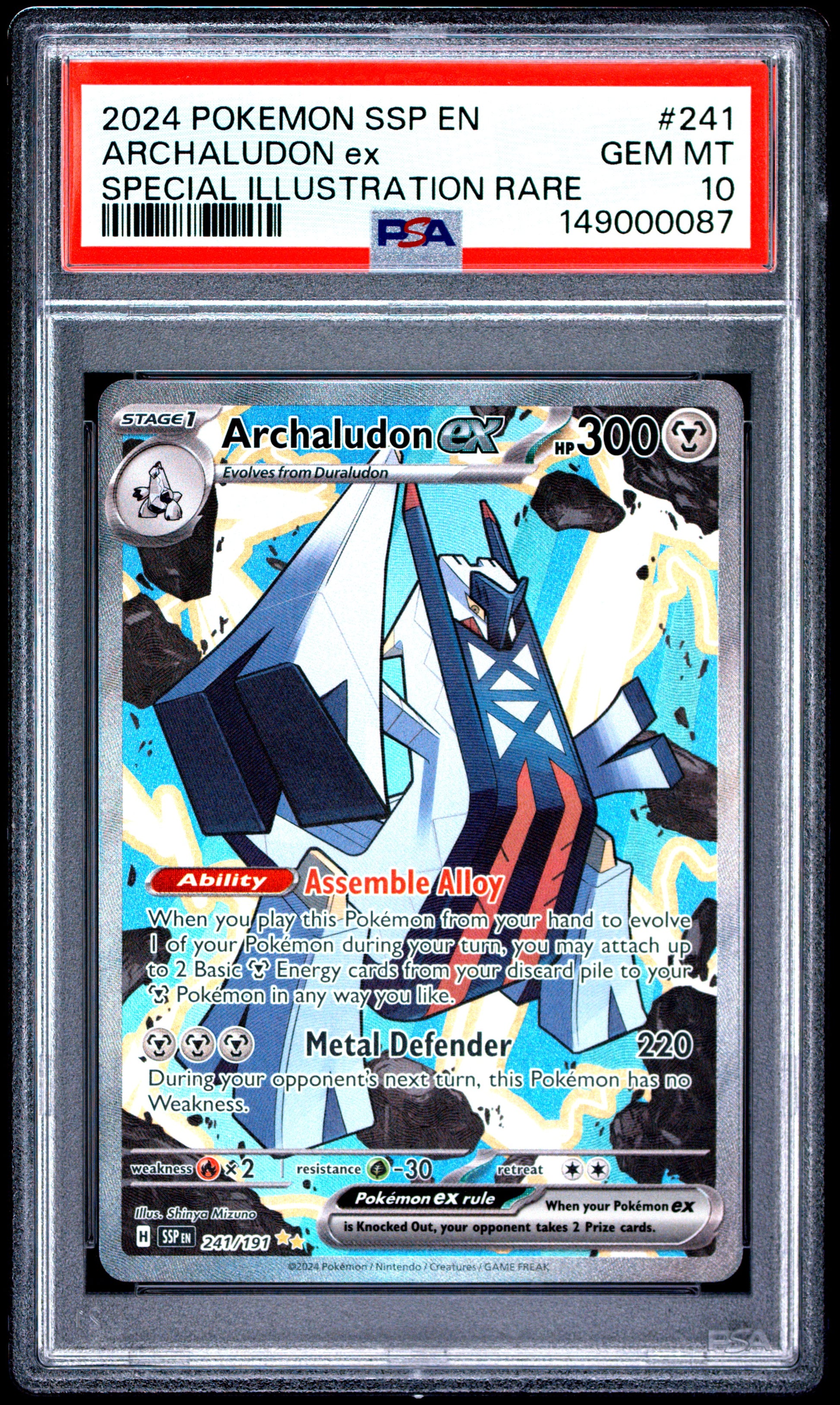 Archaludon EX 241/191 Special Illustration Rare Pokemon PSA 10