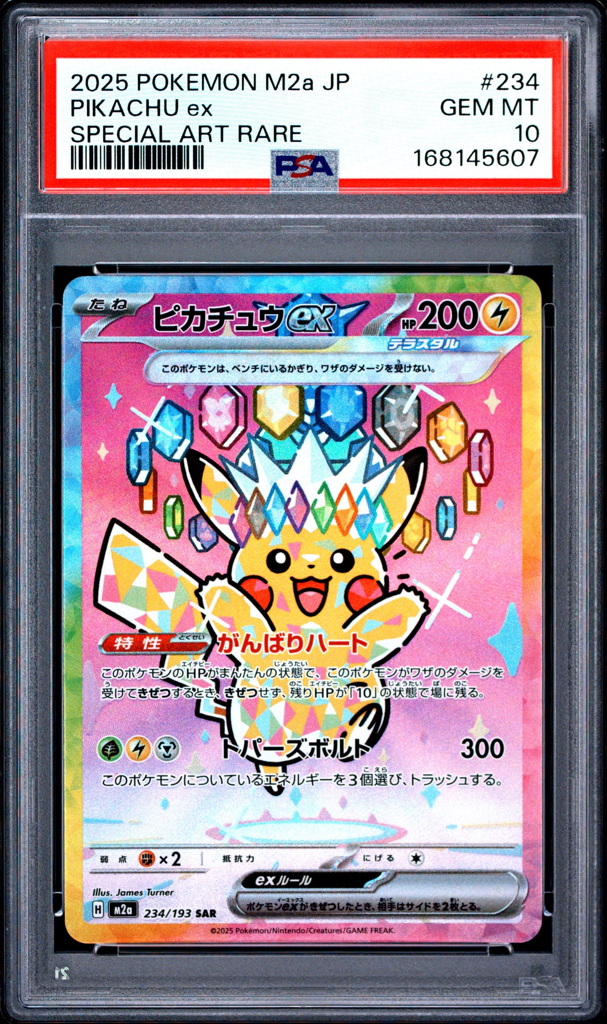 Pikachu EX 234 Special Art Rare M2a-Mega Dream EX Pokemon Japanese PSA 10