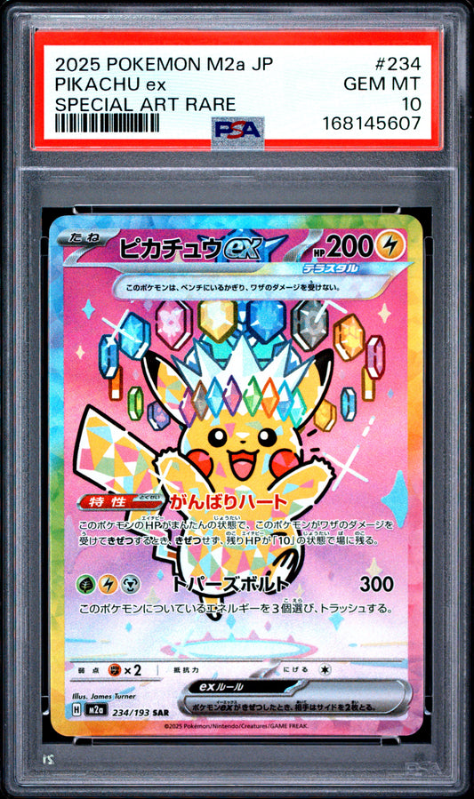 Pikachu EX 234 Special Art Rare M2a-Mega Dream EX Pokemon Japanese PSA 10