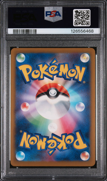 Celebratory Fanfare 174/SV-P '23-24 Championship Reward Reward Pokemon PSA 9