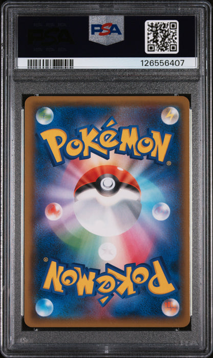 Red's Pikachu 270/SM-P Pokemon Center 20th Anniversary Campaign Pokemon PSA 10
