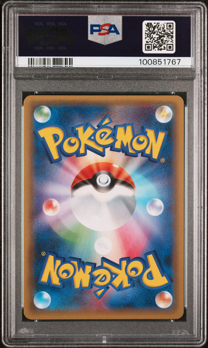 Jirachi 235/131 Premium Champion Pack Promo Pokemon Japanese PSA 10