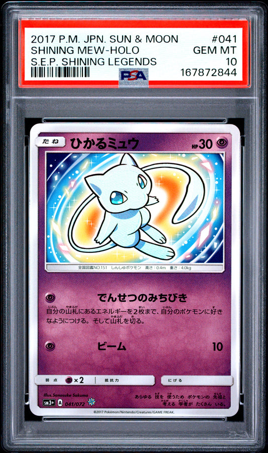 Shining Mew Holo 041 Shining Legends Pokemon Japanese PSA 10 Gem Mint