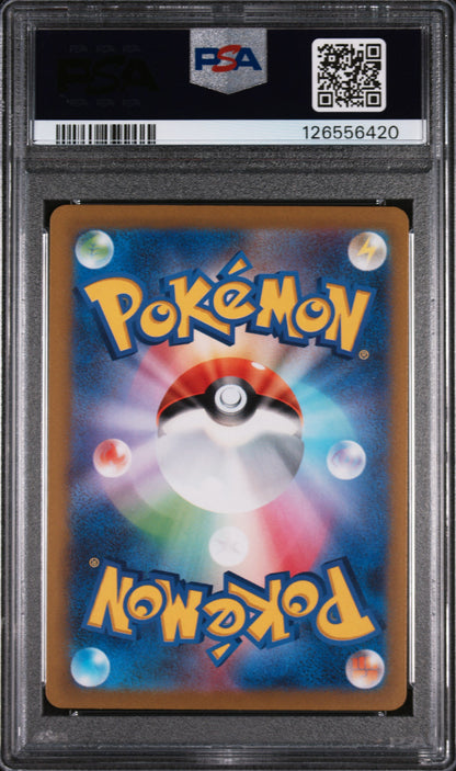 Pikachu EX 001 World Championship Deck Yokohama Pokemon Japanese PSA 10