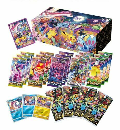 Kanazawa Pikachu Special Box Pokemon Center