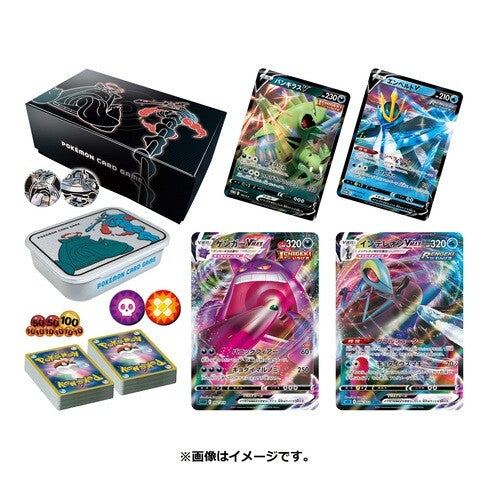 High Class Deck Double Box Gengar & Inteleon VMAX Japanese