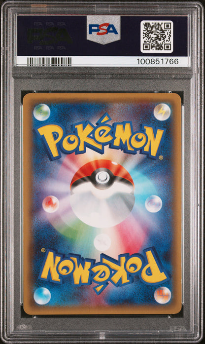 Flareon EX 007/032 1st Edition Pokekyun Collection Pokemon Japanese PSA 9