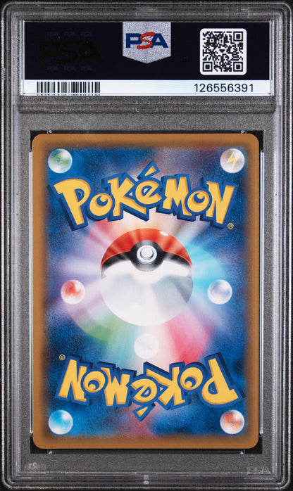 Pikachu 054/049 Dream League Pokemon Japanese PSA 10