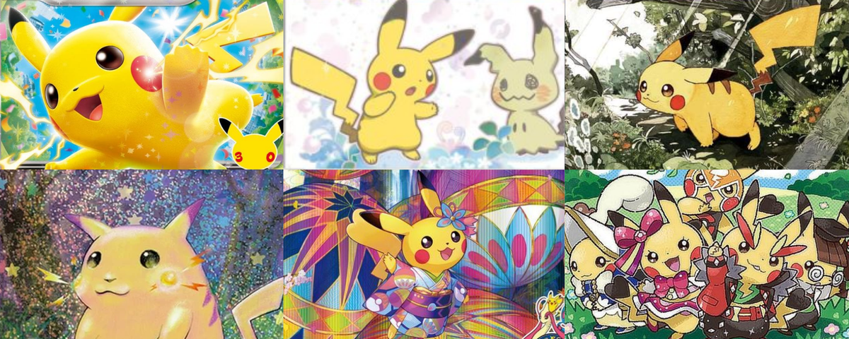 Pikachu illustration collage - slideshow demo
