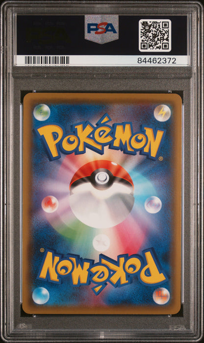 Kanazawa's Pikachu 147/S-P Pokemon Center Kanazawa Opening Pokemon PSA 9