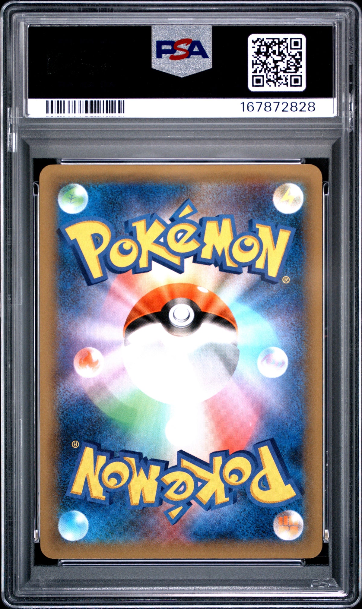 M Rayquaza EX 024/025 25th Promo Pokemon Japanese PSA 10 Gem Mint
